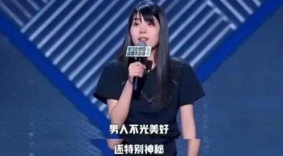 ​杨笠和京东，得罪的不仅是“普信男”！