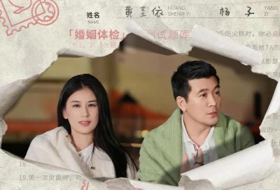 ​杨子被质疑假富豪，原来是家族企业靠哥哥发家，空有股份没实权