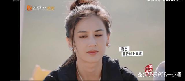 武艺吐槽扬子