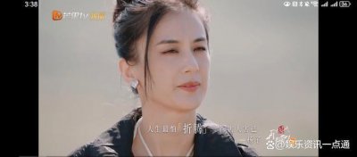 ​武艺吐槽扬子＂五个微信还不够折腾吗＂ 直言难道是为了更好的控制？
