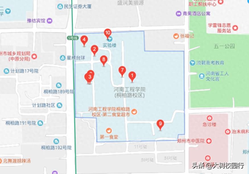 《大树校园行》之河南工程学院（桐柏路校区）