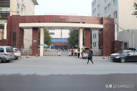 《大树校园行》之河南工程学院（桐柏路校区）