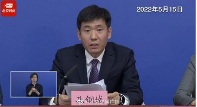 ​北京对新发地市场防疫提级管理，北京新发地市场入场人员须持24小时核酸证明