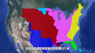 ​美国版图为什么有两块