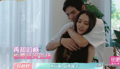 ​郭碧婷向佐谈恋爱，剧本过于明显，对着镜头谈情说爱，真的甜蜜吗