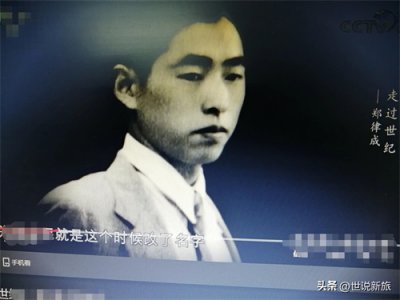 ​郑律成，“军歌之父”，永远受敬仰的作曲家