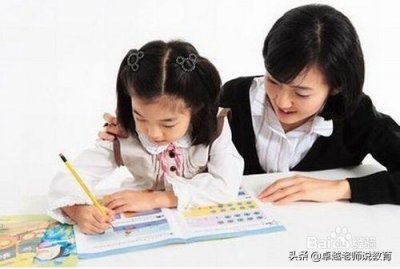 ​老师妈妈的秘密：我是这样把孩子辅导成语文学霸的