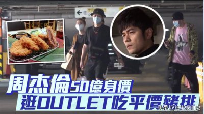 ​周杰伦与妻子约友人聚餐，甜蜜同行，开昆凌送的400万豪车秀恩爱