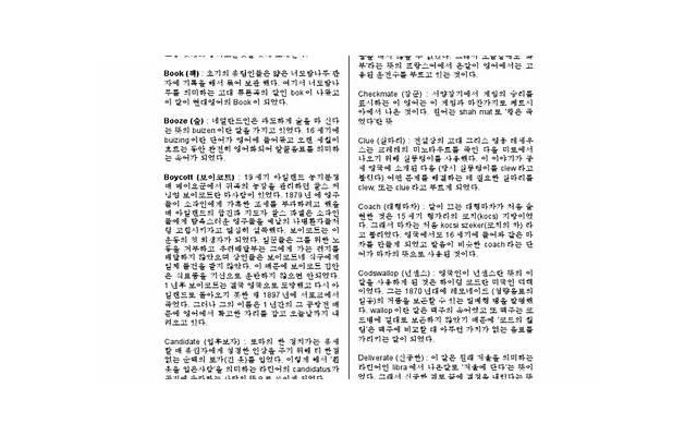 为什么和好朋友越来越没话说