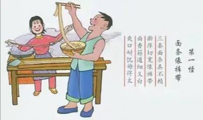​陕西十大怪