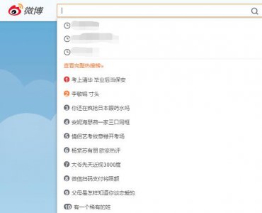 ​微博电竞俱乐部正式成立，网友调侃：福利就是天天上热搜吗？