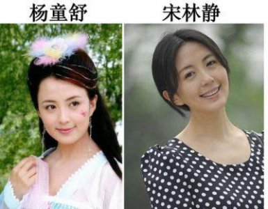 ​宋林静和伟家庭合影曝光，与杨童舒相似的误会