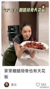 ​潘粤明与董洁婚姻破裂原因及最新动态：疑似破冰复合