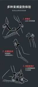 ​探索SM工具与玩法：安全与激情的平衡