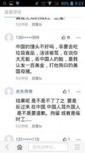 ​韩国理论大全：网友神评令人瞠目结舌！