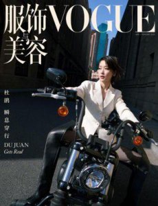 ​洛桑逝世20周年：谜团重重，恩师细节披露引发猜测