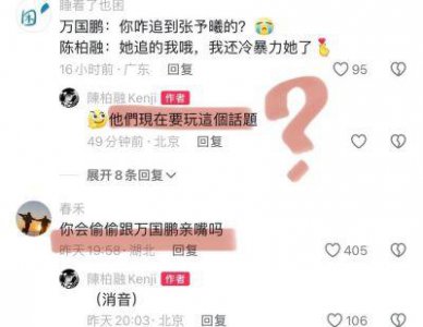​《一年级》十年后反转：万国鹏追求张予曦竟是剧本安排？