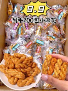 ​麻花视频v3.2.2纯净版：揭揭秘麻花视频纯净版：用户体验大曝光！