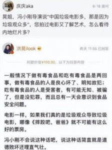 ​丞磊新助理引发粉丝争议，职场霸凌还是误解？