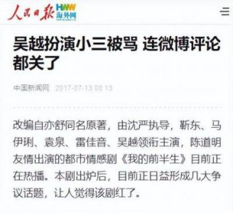 ​陈建斌重提19年前与吴越纠葛揭秘不婚不育原因