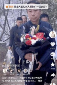 ​陈佩斯带儿子扫墓被拍，引发网友热议与不满