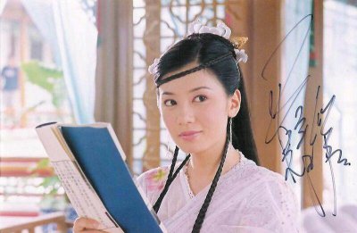 ​蒙古第一美人敏敏特穆尔，智擒六大派掌门于万安寺的郡主，她是谁