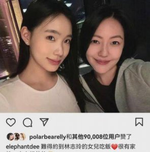 ​小S与二女儿Lily携手代言，身高远超妈妈，气质宛如林志玲
