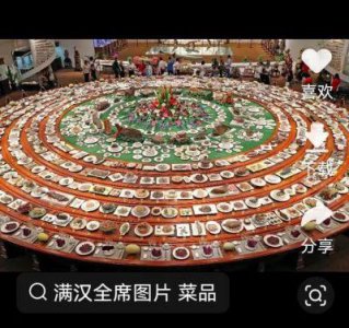 ​探秘满汉全席乐队：伦桑与萧忆情的真相与发展