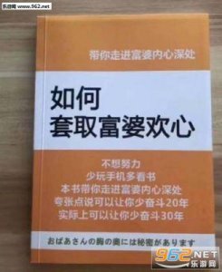 ​揭秘娱乐圈：从职场斗争到背叛游戏的真实故事
