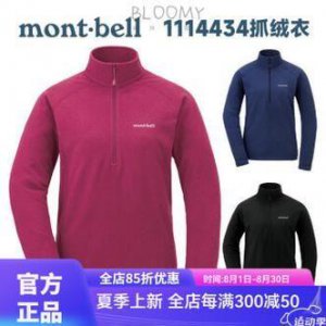 ​日本一码二码三码是什么尺码：揭秘日本鞋码玄机及选购狠招！