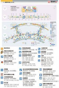 ​仁川机场取消艺人特惠出入门计划，回应舆论争议