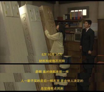 ​必看日剧清单：哪些影视作品让你欲罢不能？