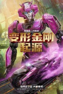​揭秘网络流行梗“BKPP”的起源，原来与这个地方有关！
