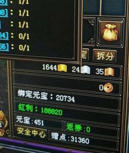 ​天龙八部老玩家攒18.8万红利、2万绑定元宝，网友：是个狠人