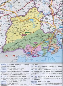 ​广西防城港市简介