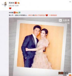 ​李晨为第5任女友石头送礼，网友调侃晒出同款：“难道批发了一堆？”