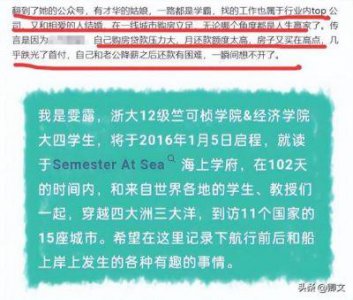 ​中金一30岁女员工离世：公司回应，其美貌令人印象深刻，曾保送浙江大学