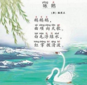 ​《天龙八部》拍摄趣事：刘咏鹅背唐诗引发剧组轰动
