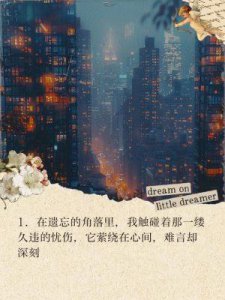 ​久违的无法掩饰的喜欢…