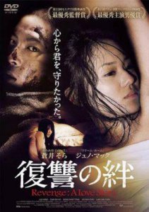 ​《苍井优的五部日本电影：深入骨髓的欲与纯真》