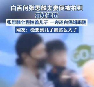 ​白百何：两段爱情传奇中的母爱与心灵的纠葛