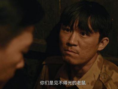 ​《暗夜与黎明：内鬼调至二室，林少白与路正阳浑然不觉，他究竟何时暴露？》