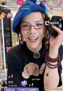 ​向佐抽象造型引发热议：外界舆论与内心强大对比揭秘