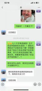 ​文字的魅力：心灵的表达与智慧的交流