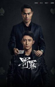 ​《归来之女》终极谜底揭晓：一切皆如你所料！
