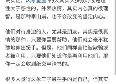 ​男朋友好爱较真，我觉得很累怎么办
