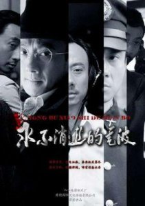 ​我国最受欢迎的十部谍战剧排行榜公布，黎明之前位居榜首