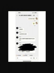 ​ysl水蜜桃86满十八是合法的吗美妆圈热议，网友：这波操作竟然隐藏了彩蛋！