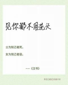 ​高情商骂人技巧：言辞优雅内涵丰富，不带脏字却让人哑口无言