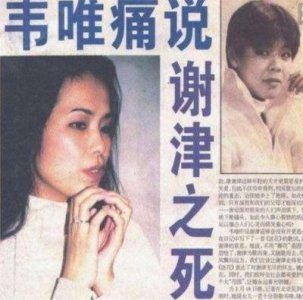 ​春晚爆红后，她洗完澡从23楼一跃而下，临终时说：妈，我好后悔
